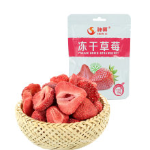 Freeze-dried frozen organic strawberry slice